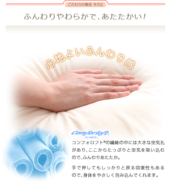 防ダニ布団