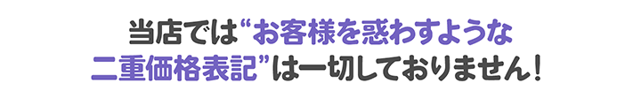 クラフティアのポリシー_1