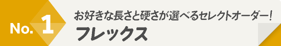 マットレス人気ランキング1位